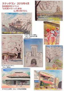collage_dai_3.jpg